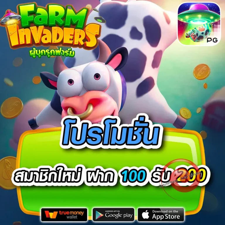 erisauto เครดิตฟรี